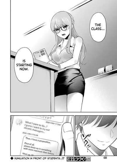 Sensei No Koto, Kusugutte Ageru Ch.1-7