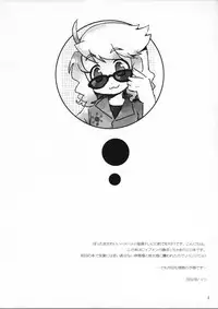 [Neruneru (Nerune)] Nangoku Fever!! (Live on Cardliver Kakeru) [2009-07-12]