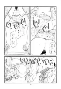 (C80) [Studio N.BALL (Haritama Hiroki)] ANIM-N (Various)