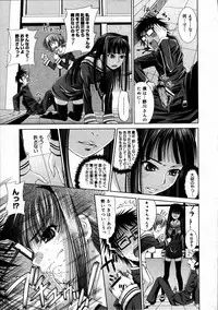 Comic Megastore 2007-07