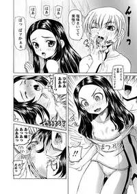 [Mihoshi Kurage] Karyou Gakuen Shotoubu Ch.1-22