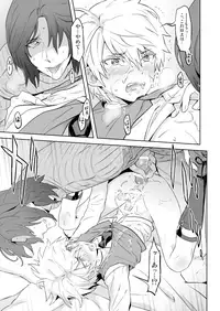 [Marinconia (Sumimaru Mary)] Zeitgeist197X [Digital]