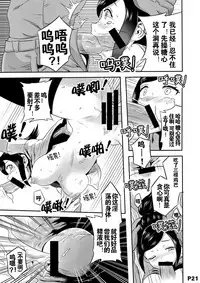 [集成館（国漫-纳米核心）]进击的冰糖心-中国语（201906号）