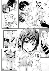 COMIC BAVEL 2016-04 [Digital]