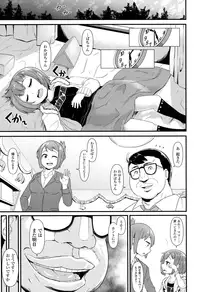 COMIC LO 2016-06 [Digital]