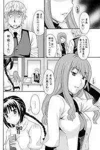 Namaiki! 2011-05 [Digital]