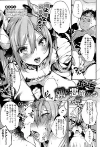 COMIC HOTMILK 2015-10