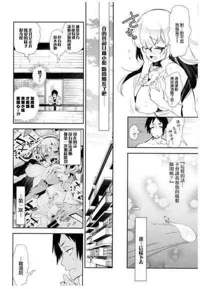 Fuwatoro Marshmallow Sand