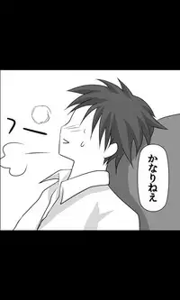 [Sakuragumi] Iede Musume Series Dai-12-wa - Haruna