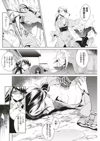 COMIC Kairakuten BEAST 2019-06