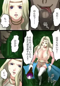 [usatan] Yokubou no Mori e Youkoso