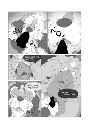 Corruption - Sight Part 2