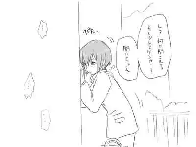 Changed into a Girl, with My Best Friend