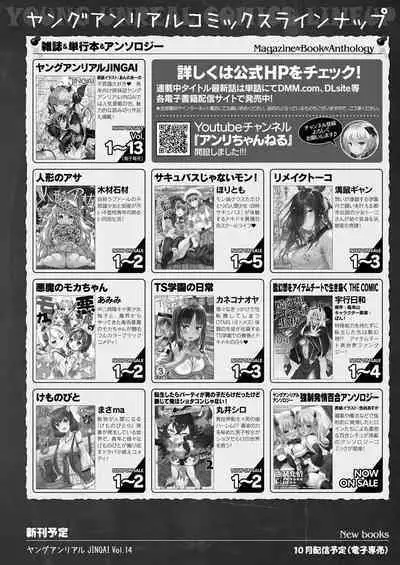 COMIC Unreal 2022-10 Vol.99