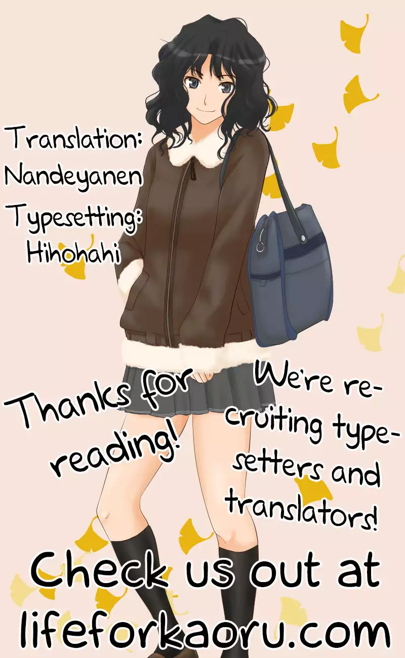 Girlfriend Boyfriend Complex