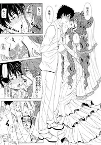 [Tokie Hirohito] Kyuuai Vector