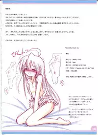 (C77) [Melty Pot (Mel)] Lovely Star S (Lucky Star)