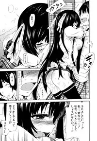 [Akatsuki Myuuto] Dorei Usagi to Anthony