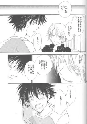 Kaihatsu Chiku Wa Itsudemo Yuugure