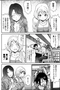 Monthly Vitaman 2013-01