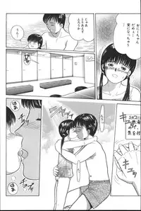 [Ichiichi Yuuna] Michikusa (another version)