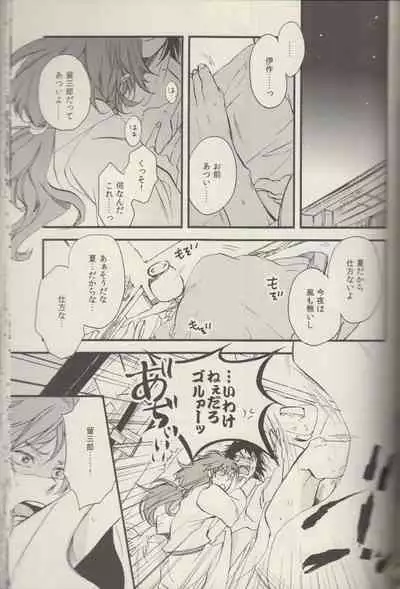 REMIX 02 2009‐2011