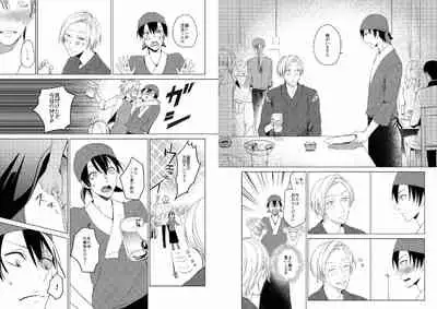 Hidamari no Snowman