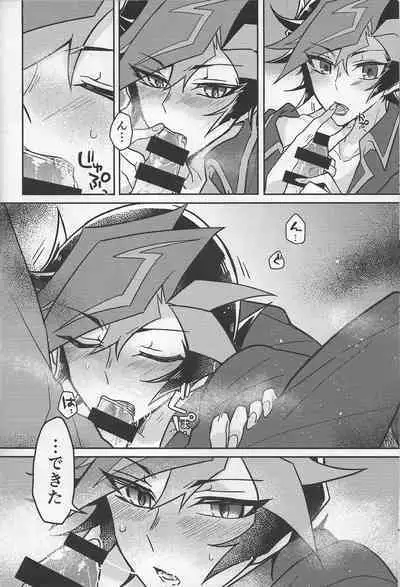 Bukiyou na "I Miss You"