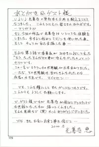 [Kouzenji Kei] Scratch Party