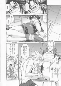 [DON Shigeru] Reijyo