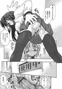 [Ouma Tokiichi] Usotsuki Alice