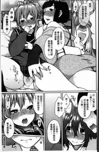 [majoccoid] Torokemo [Chinese]