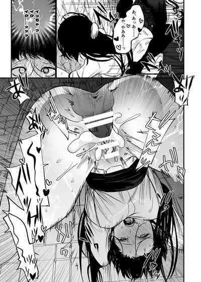 [Sakiccyo dake!(Horita ahan)] Isekai Trip Saki de Tasuketekureta noha , Hitogoroshi no Syounenn deshita . Syounenn Annsatsusya×Fubinn Onesan no Isekai Nagasare Sex 2 [Digital]