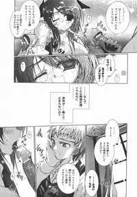 Comic Unreal 2007-12 Vol. 10