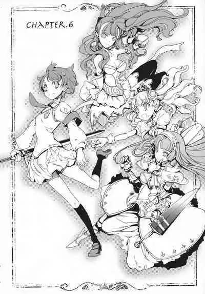 Eiyuu Senki - The World Conquest | Volume 1