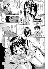 Jun-ai Kajitsu 2009-01