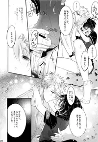 (C95) [Chocoparfait (Amai Choco)] Koneko no Ronron