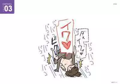 Josei no Tame no Zettai ni Ochinai Shuukatsu-jutsu | 绝对不会失败的女性求职术