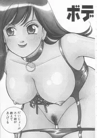 [Arimura Shinobu] Body-talk