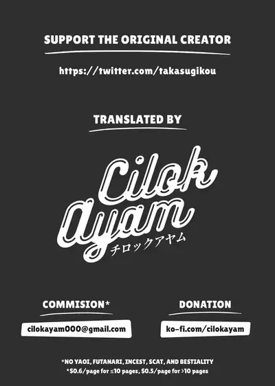 Izanai | Invitation Ch. 1