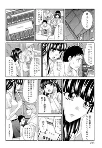 [Itaba Hiroshi] Kyonyuu Akugi