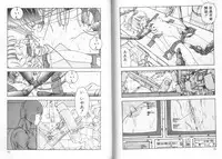 [Moribayashi Ringo] Ultra-M