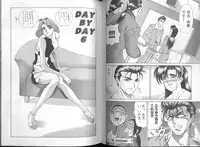 [Ozaki Akira] DAY BY DAY