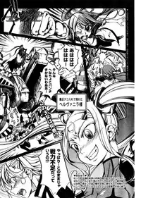 Young Champion Retsu Vol.03