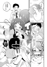 [Anthology] Chincopation [Digital]