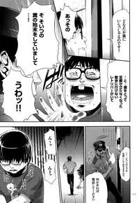 [Kouzuki Rio] JK Kanzen Shiiku Manual