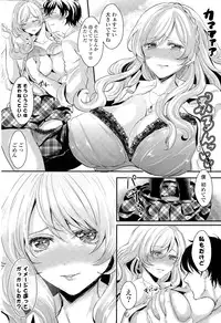 COMIC Potpourri Club 2015-05