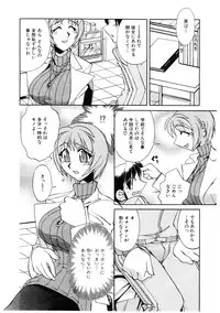 [Ookubo Matagi] Kyouiku Shidou Kisaragi Sensei