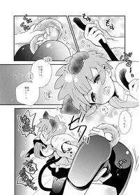 Futari wa Heart Catcher (Inazuma Eleven Collection)