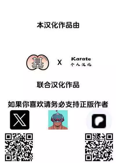 DEPT277-ROBOKEH【Chinese】联合汉化正式高清版